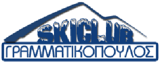 SkiClub Γραμματικόπουλος